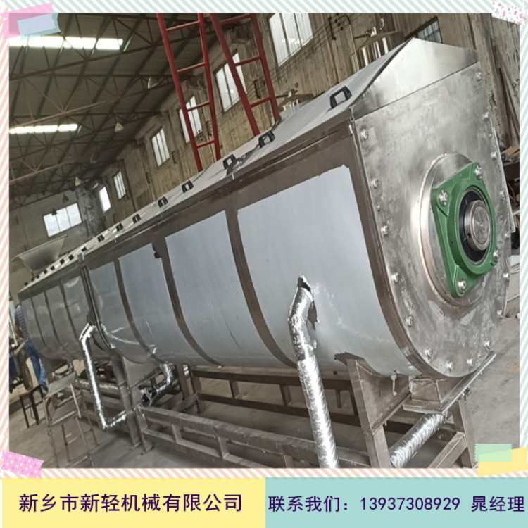 蔬果預(yù)煮、漂燙、殺青機(jī)